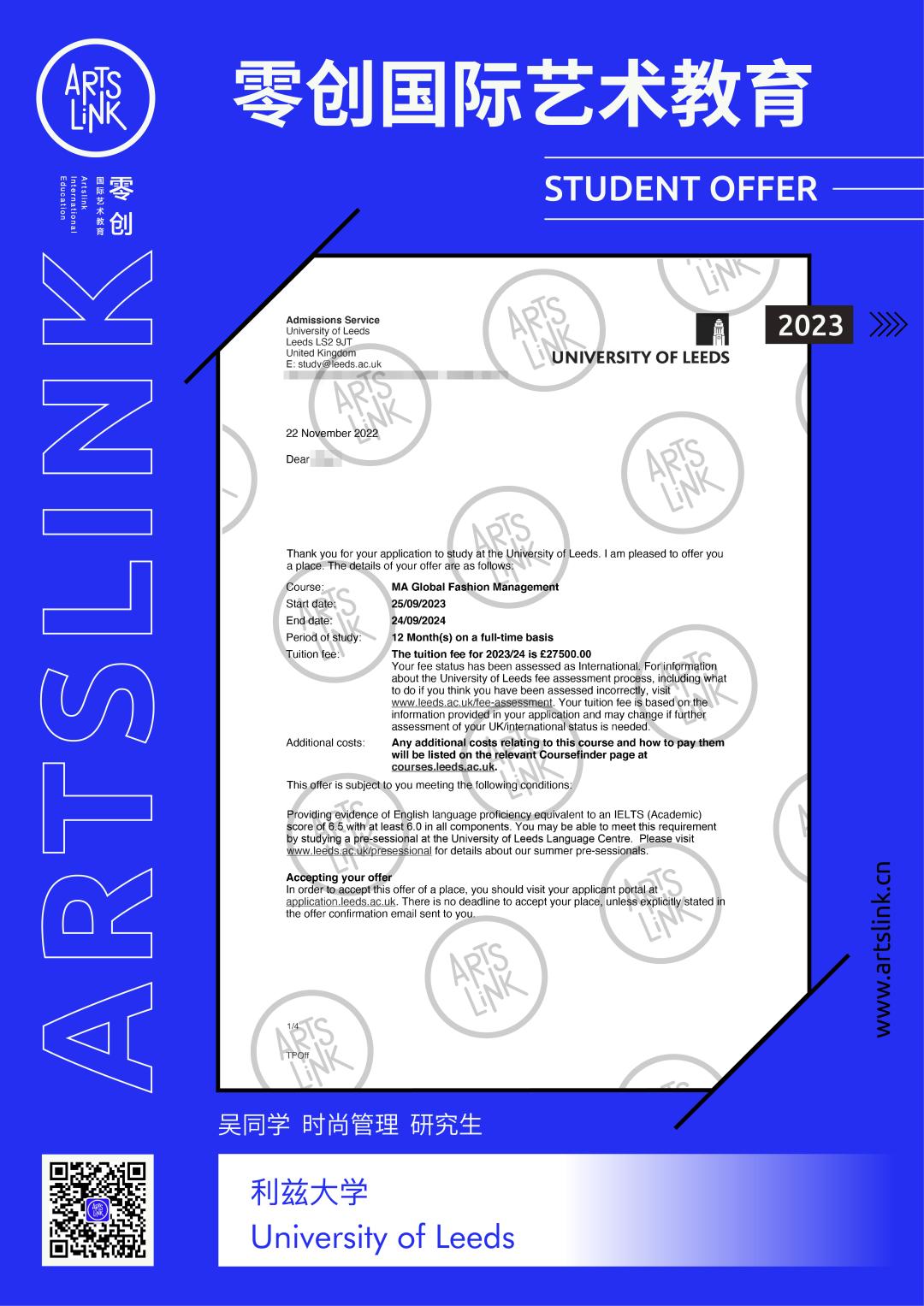 英国g5大学有艺术类吗,英国g5大学本科录取标准