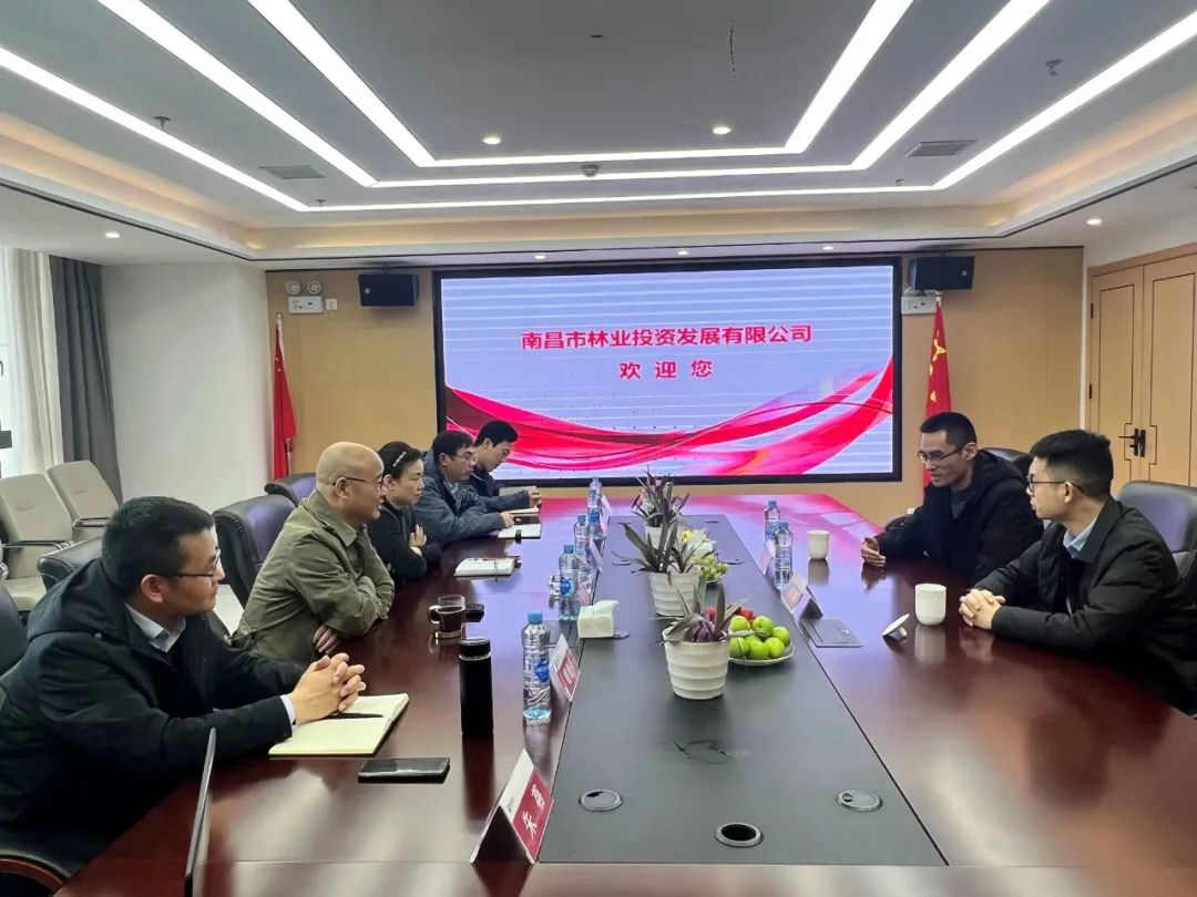 南昌市农业发展投资有限公司,南昌市林业投资发展