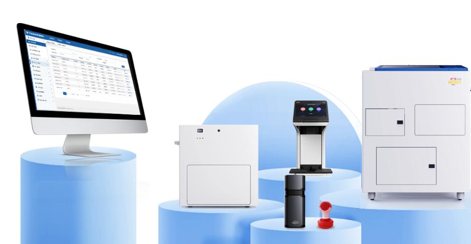 捷报|惠朗科技成功中标天津农商银行印控机设备框架采购项目