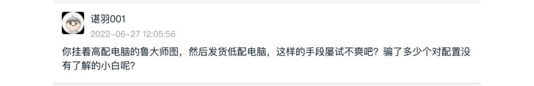 闲鱼上买二手笔记本电脑怎么样,闲鱼买二手笔记本电脑注意什么