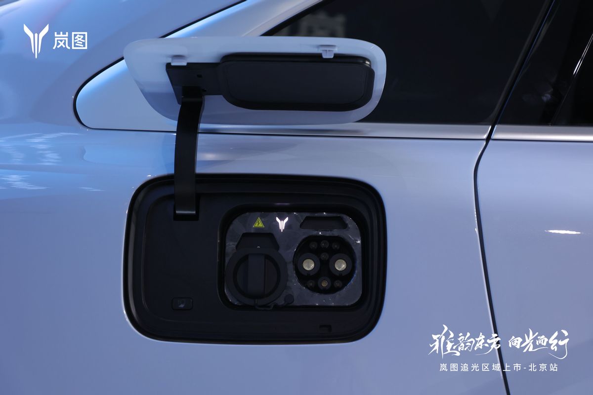 岚图追光新款即将上市,岚图追光重庆上市