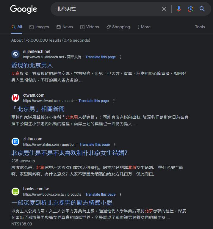 必应和谷歌搜索引擎哪个好,百度搜索引擎和必应搜索引擎