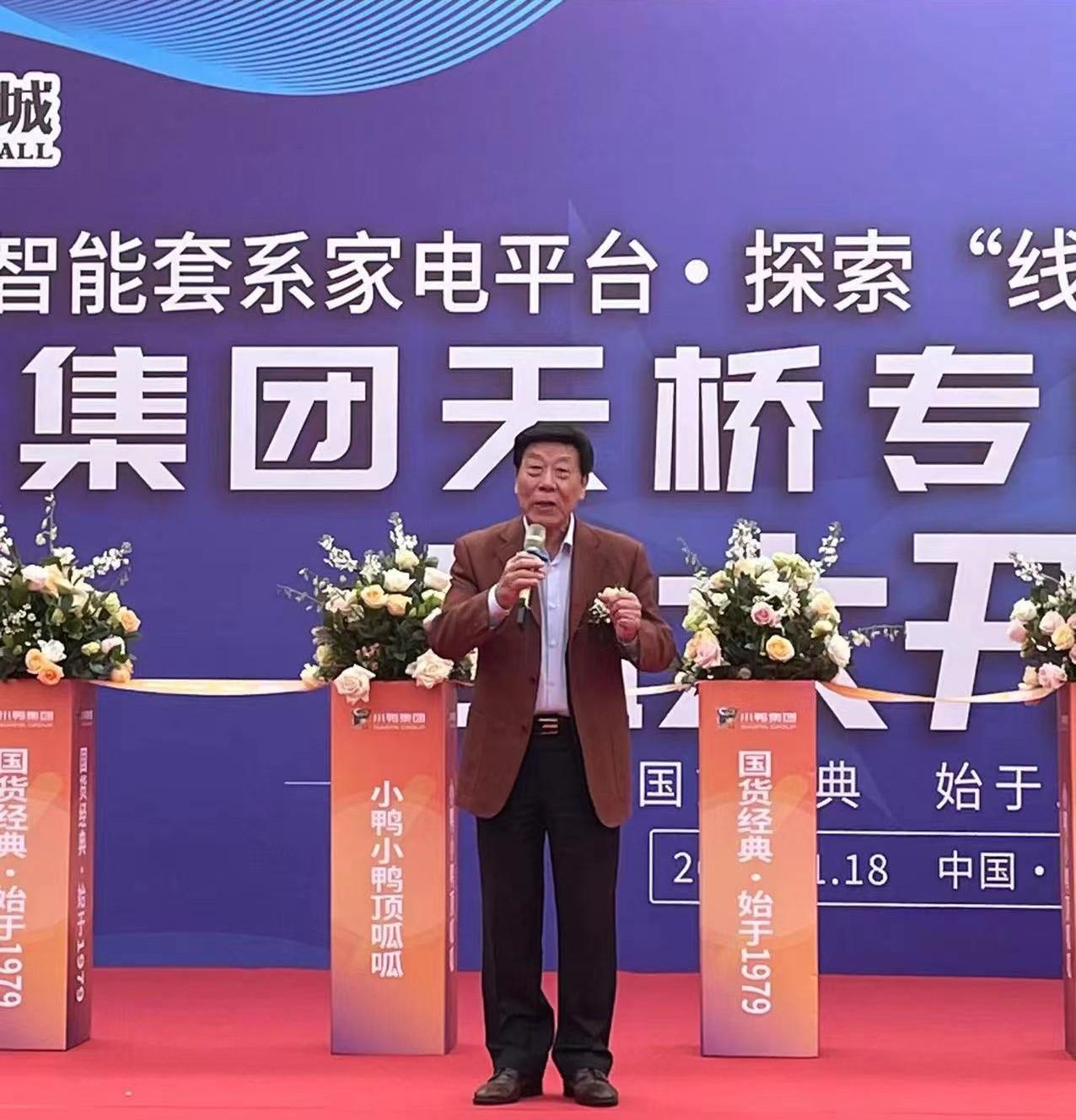 济南小鸭洗衣机、重汽的创始元老是谁？轻骑最早的摩托车叫卫星