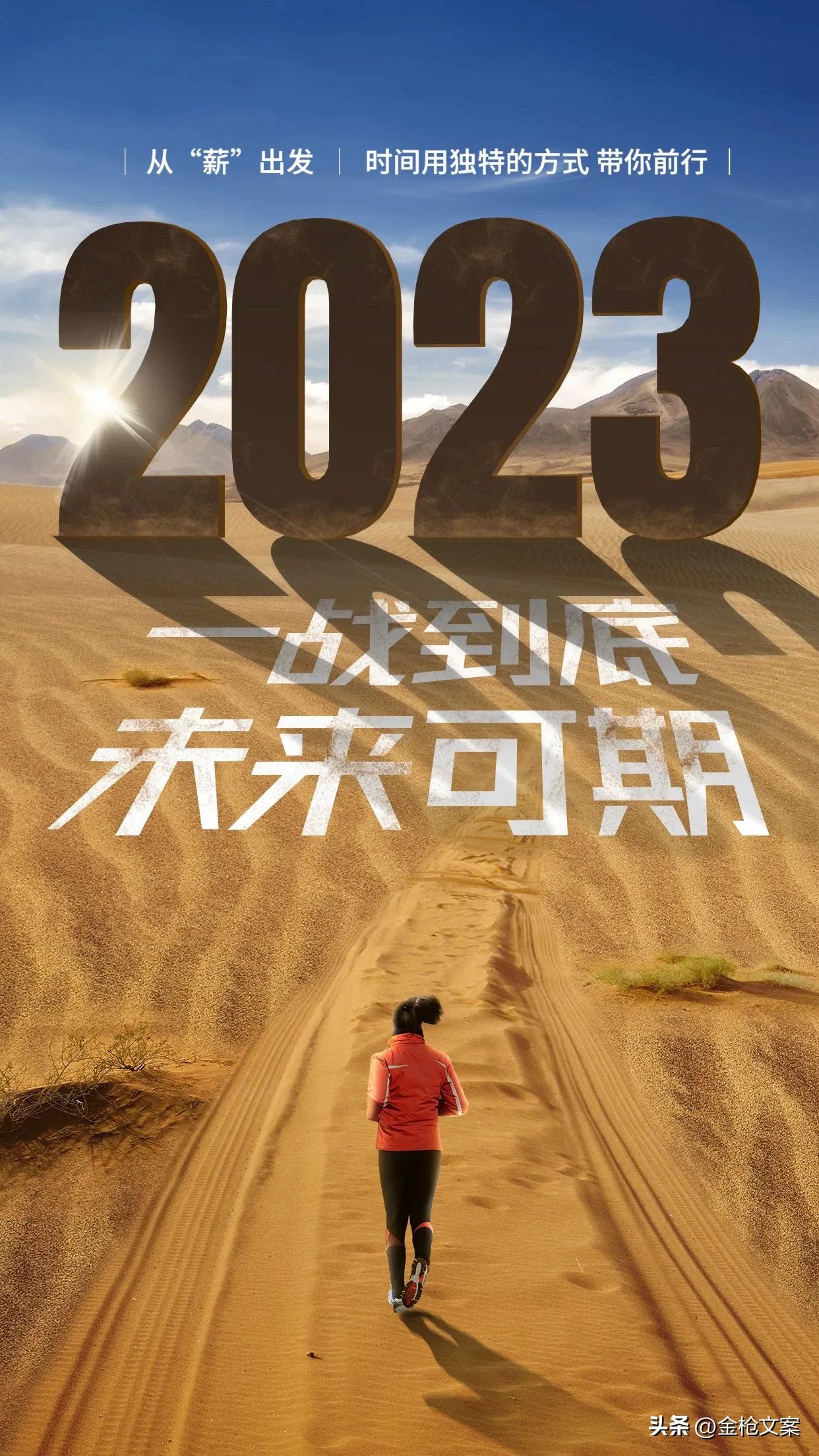 第二十条正能量满满的激励语录,正能量第25集