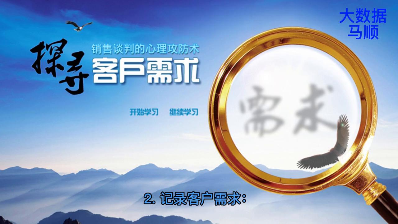 业务员如何建立客户档案,销售人员如何建立客户关系