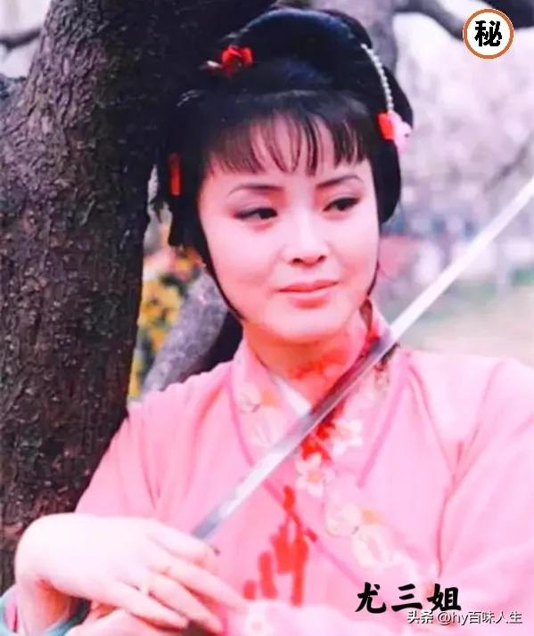 红楼梦中的三大女人,红楼梦中最值得同情的女人