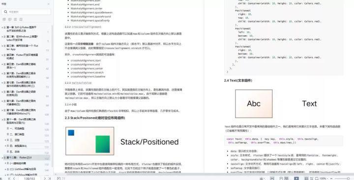 扶我起来最新消息,快扶我起来全集