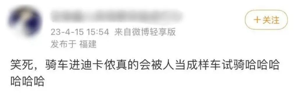 迪卡侬海边遮阳,迪卡侬热带雨林