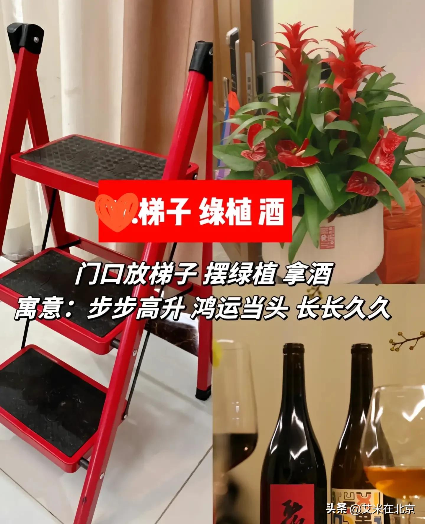 乔迁新居必须要做哪些准备,乔迁新居仪式和讲究