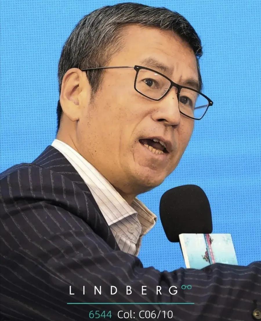 白岩松同款曾国藩书,白岩松林德伯格