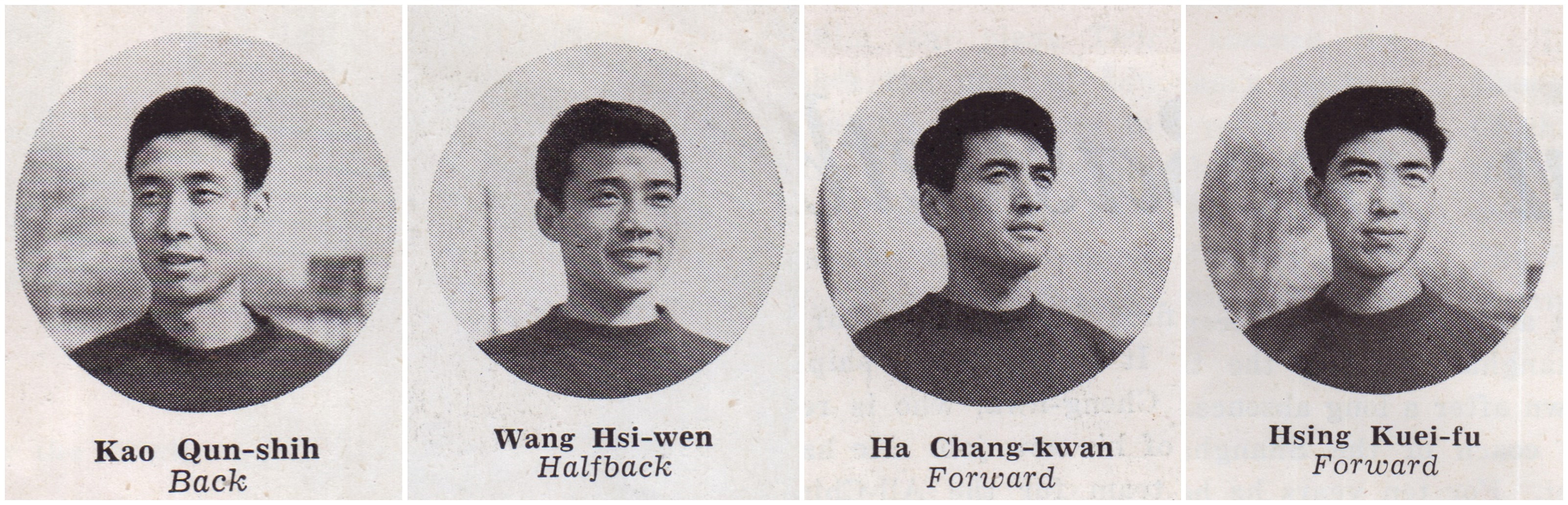 八一足球,八一名宿足球