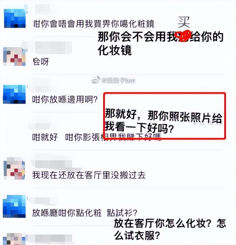 朋友送全身镜,朋友给我寄了一面镜子