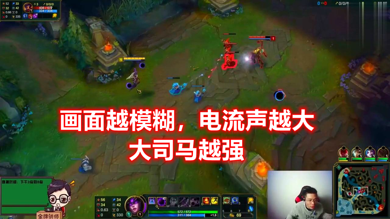 pdd大司马旭旭宝宝卢本伟英雄联盟,pdd谈大司马电流麦