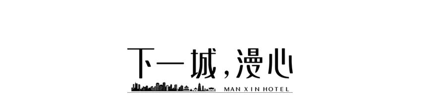 司南酒店,司南酒店推荐