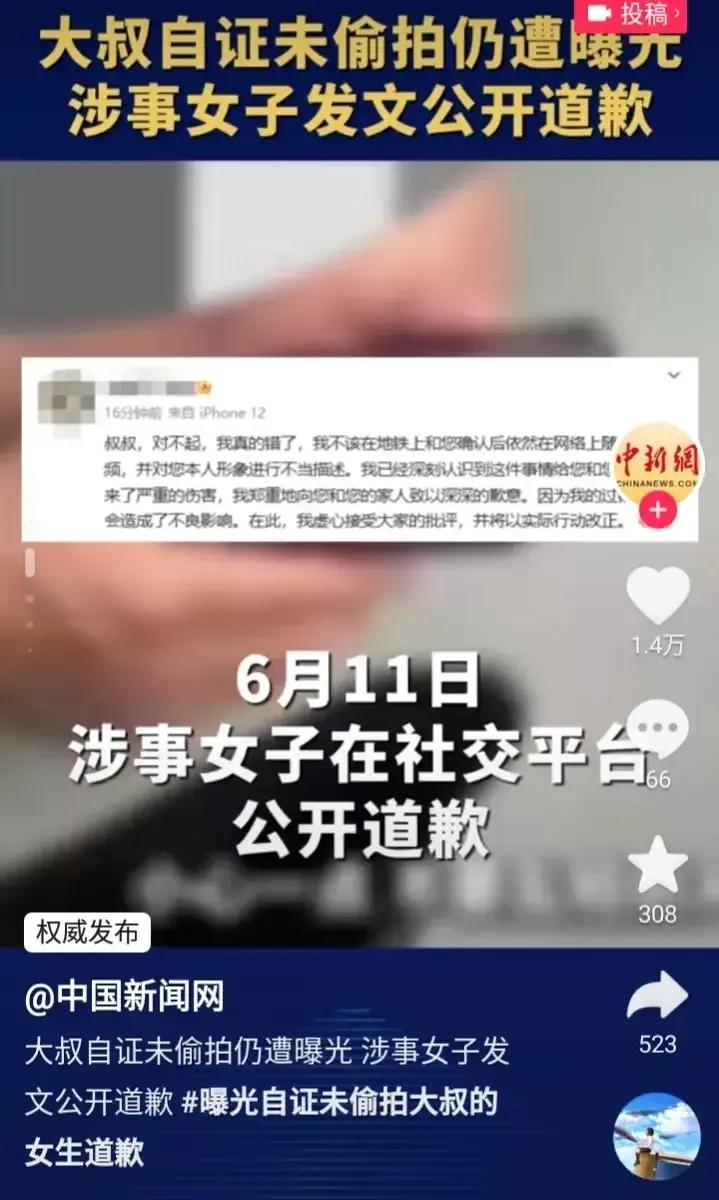 川大张薇长啥样,川大张薇个人现状