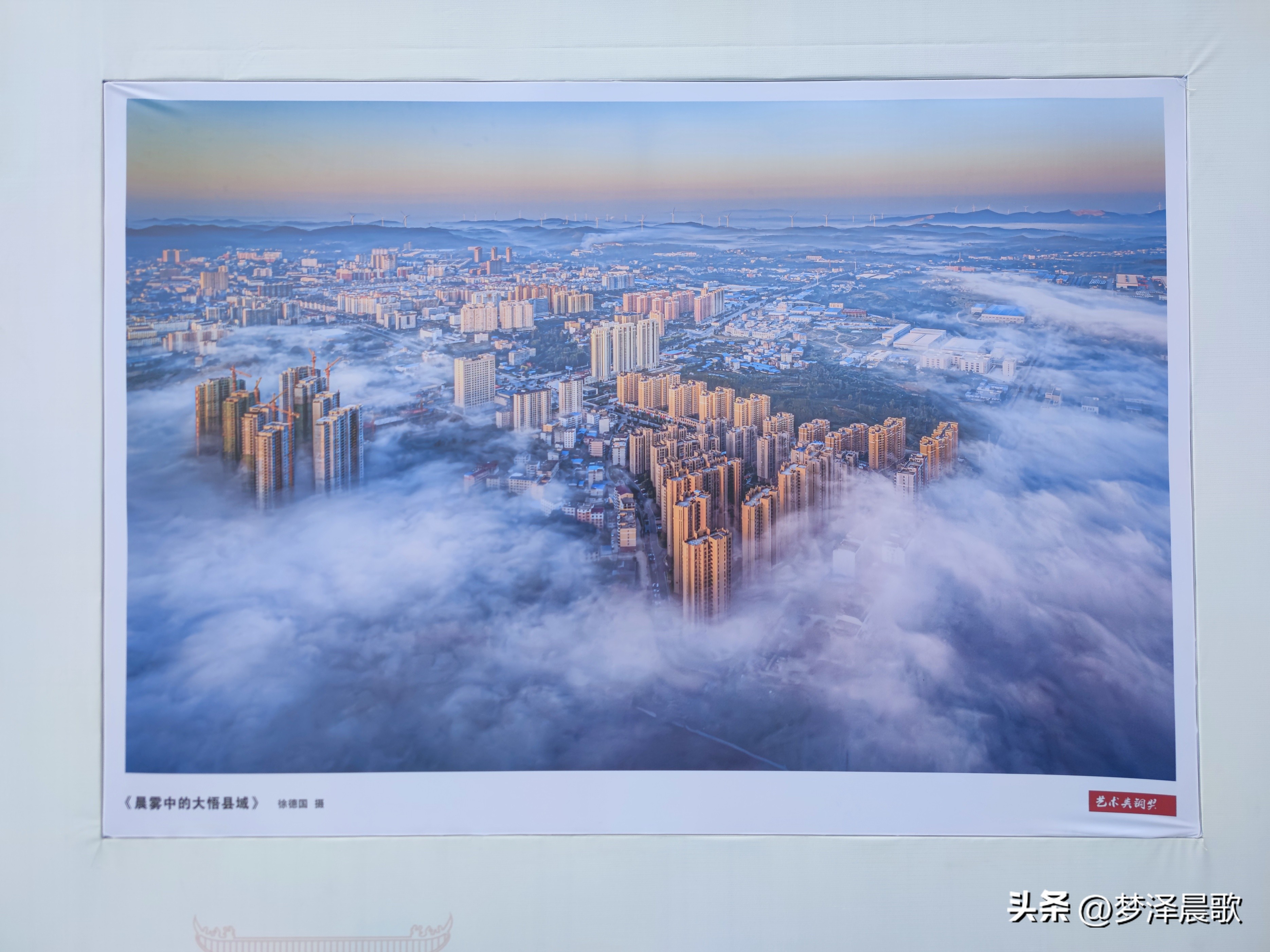 孝感市摄影书画展,孝感摄影展