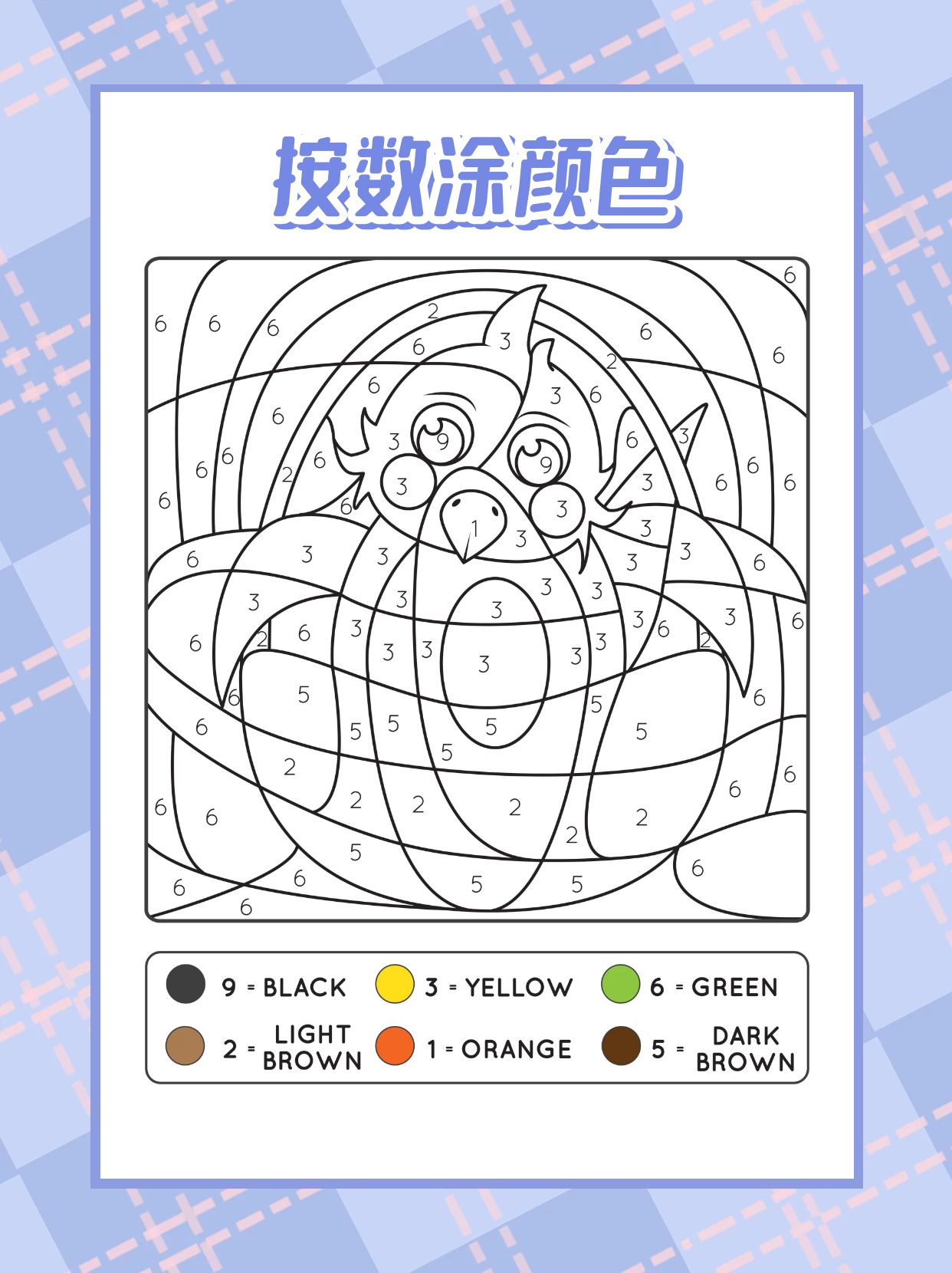 excel表格里给特定数字标颜色,按数字涂色的文案