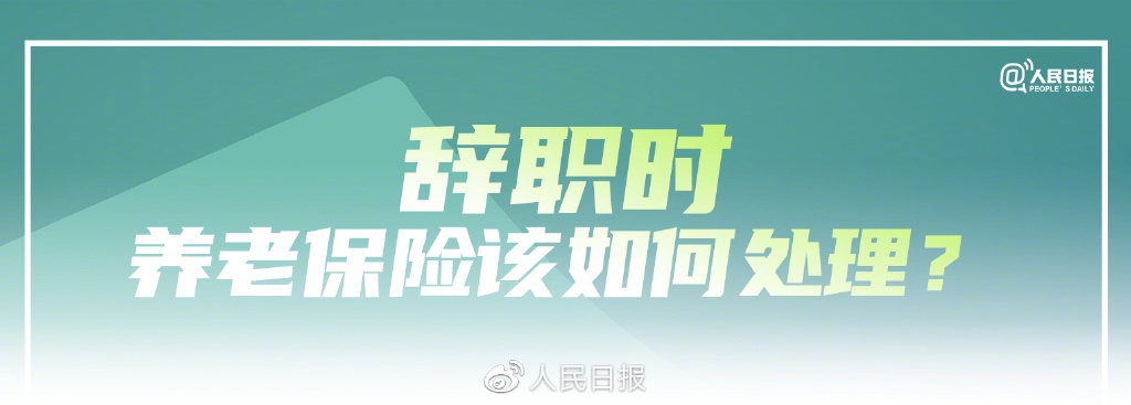 社保代缴和挂靠的区别,在重庆社保个人挂靠代缴