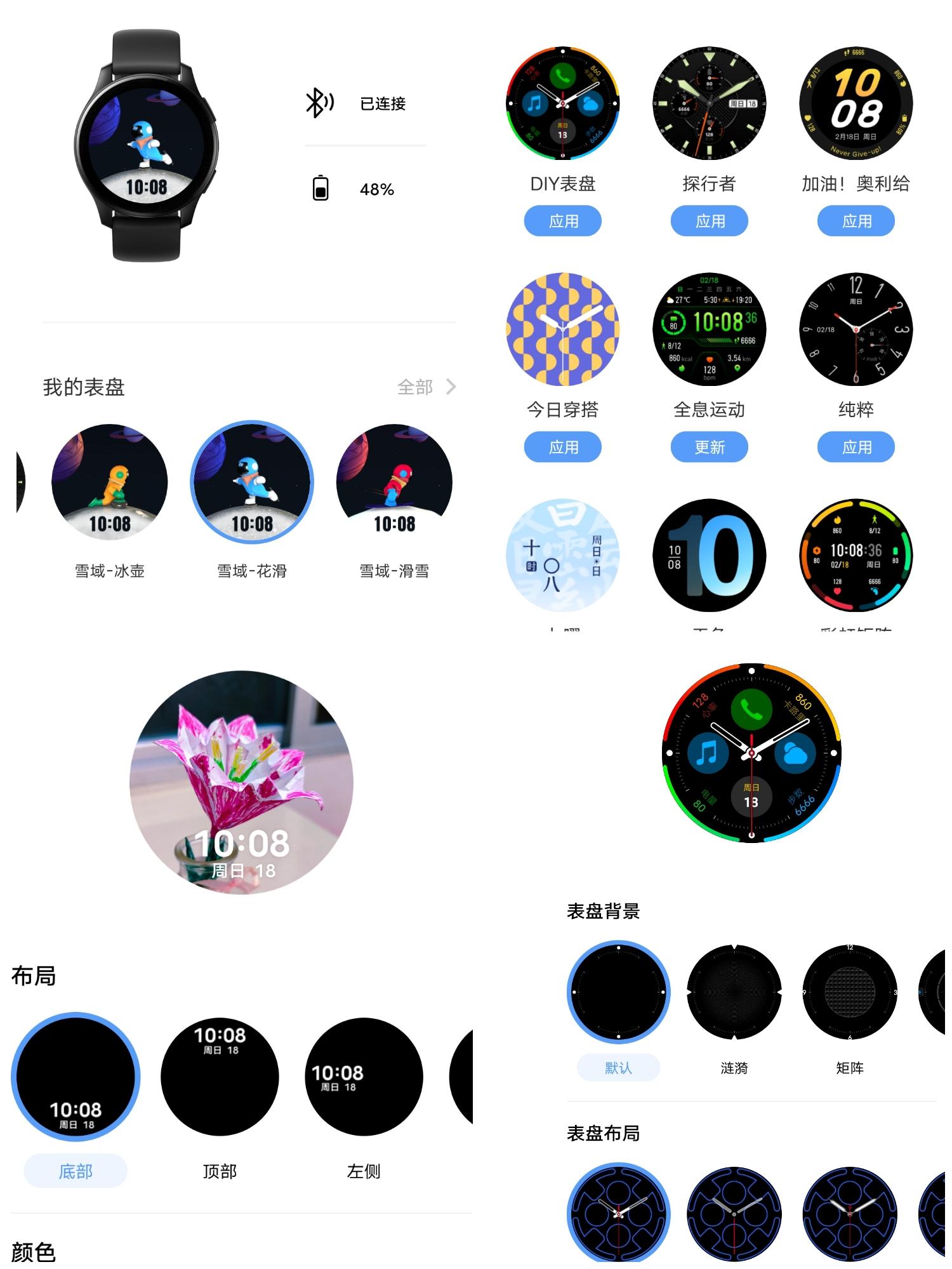 vivoT2测评,vivowatch2值得购买么