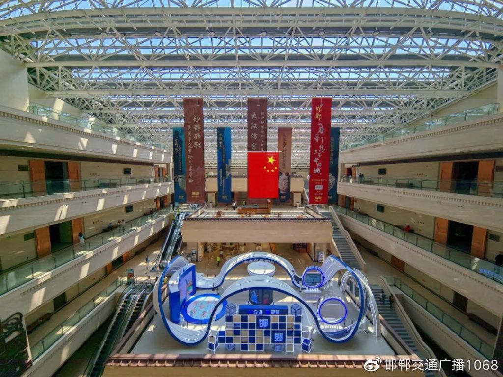 畅行中国奋进新时代,畅行中国走进邯郸