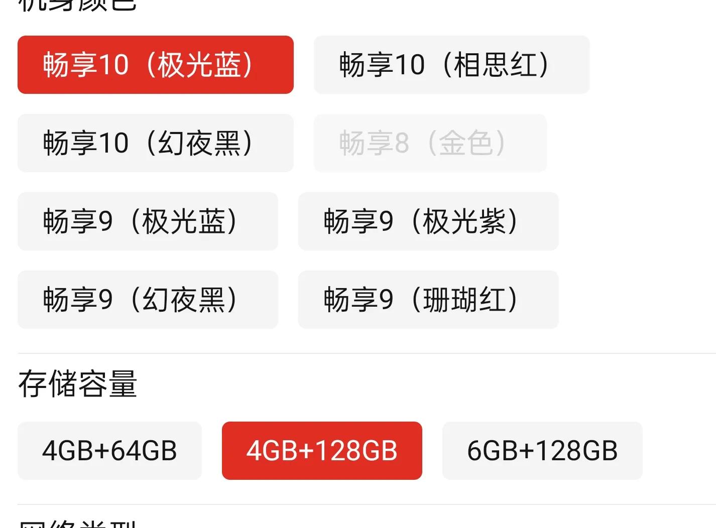 4g6g8g12g内存区别大吗,现在买手机运行内存选6g还是8g