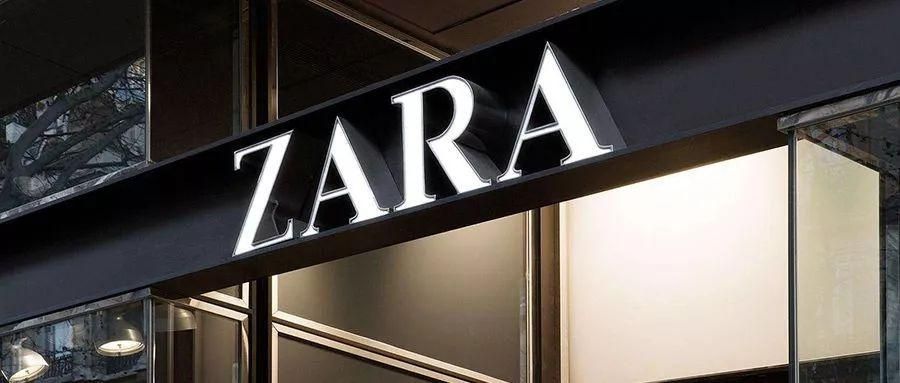 zara已经退出中国市场了吗,zara三个姐妹品牌全线退出中国