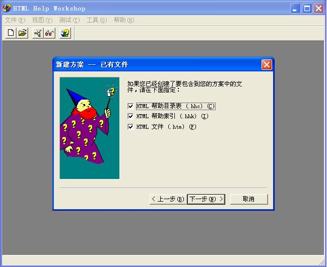 鐢熸垚htmlhelp,win10濡備綍鍒朵綔html甯姪鏂囦欢