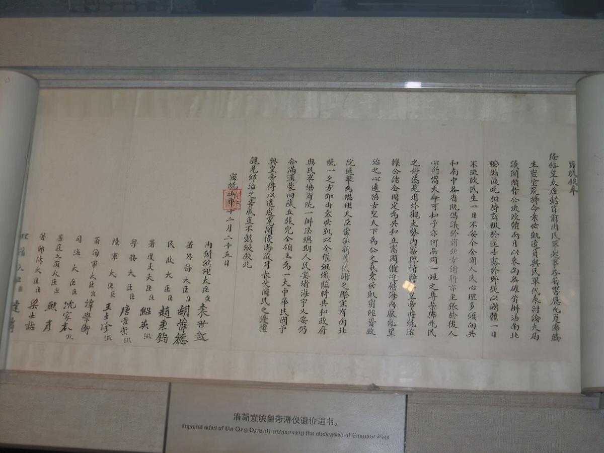 清朝为什么能进军中原,清朝入主中国带来了什么