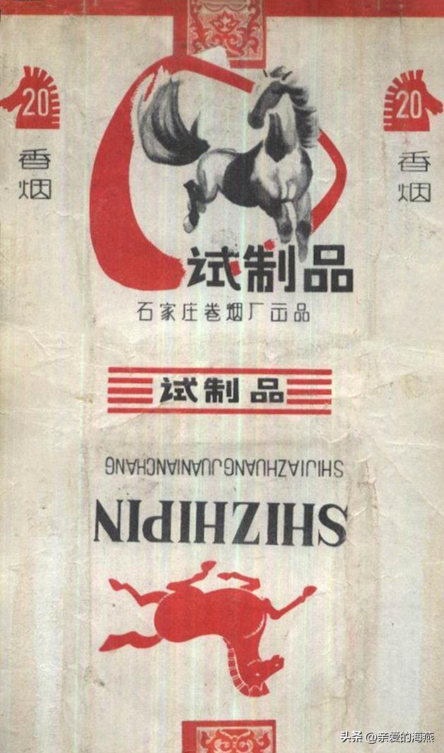 十大已经停产的老烟,农村老一辈才抽过的6种香烟