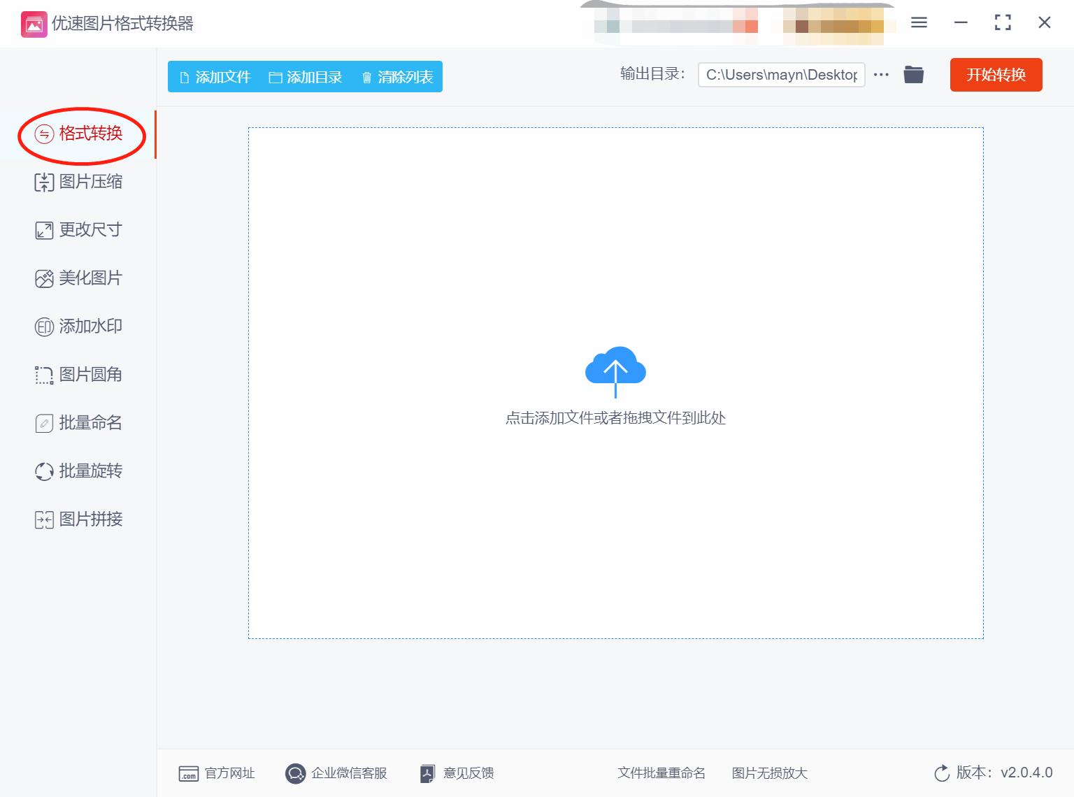 手机怎么将webp格式转换为jpg格式,webp格式怎么转换jpg免费