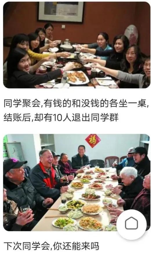 同学去世怎么从微信群里移出,去世同学还能留在微信群里面吗