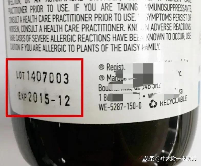 保健品真假鉴别方法有哪些,保健品造假案判几年