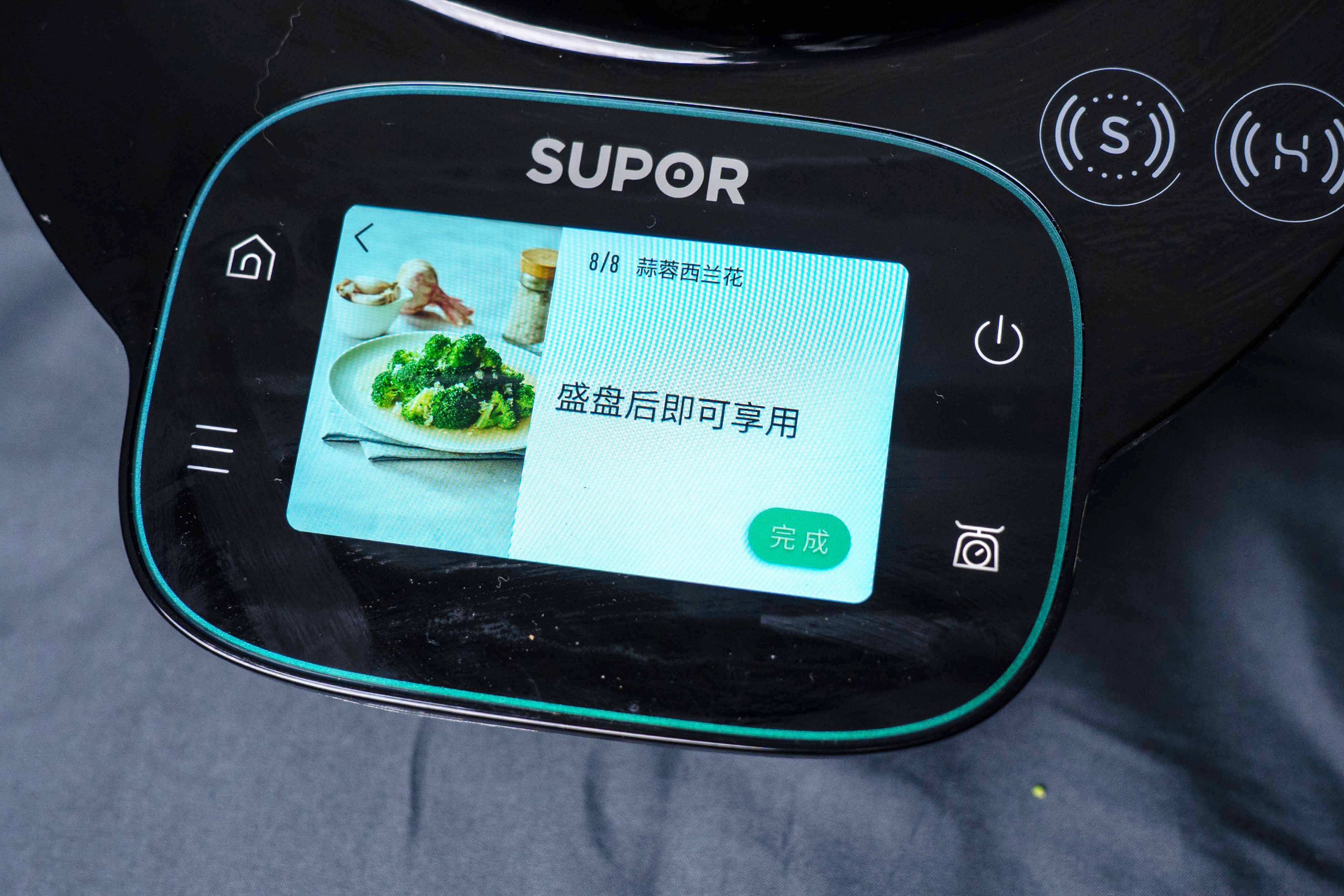 苏泊尔小c主厨料理机真实评测,苏泊尔小c主厨料理机怎么连接wifi