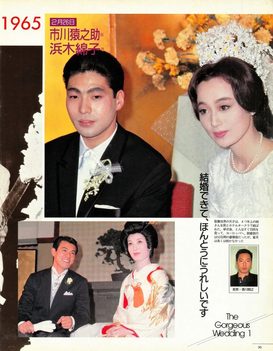 香川照之年轻颜值,香川照之演技评价