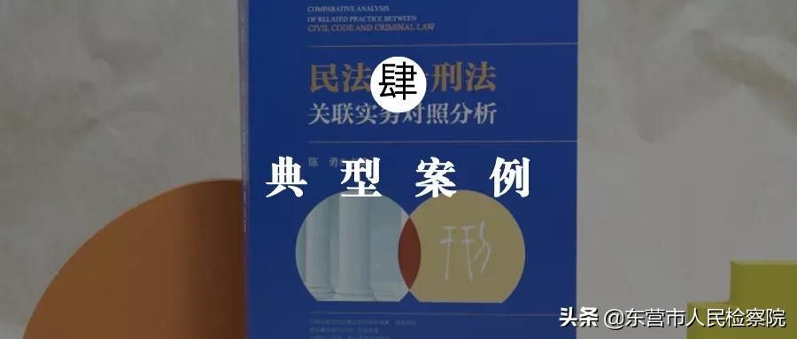 民法刑法典书籍正版2023完整版,法律书籍2023全套民法典和刑法
