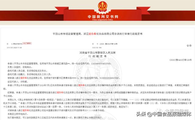 姬存希微商模式是传销吗,姬存希是不是传销骗局