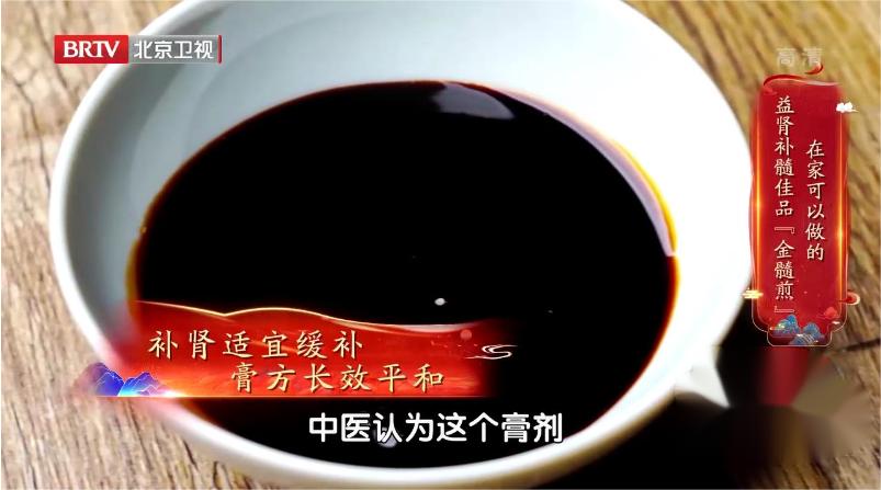 40岁以后每天喝一碗健脑又益智,健脑补肾益精填髓