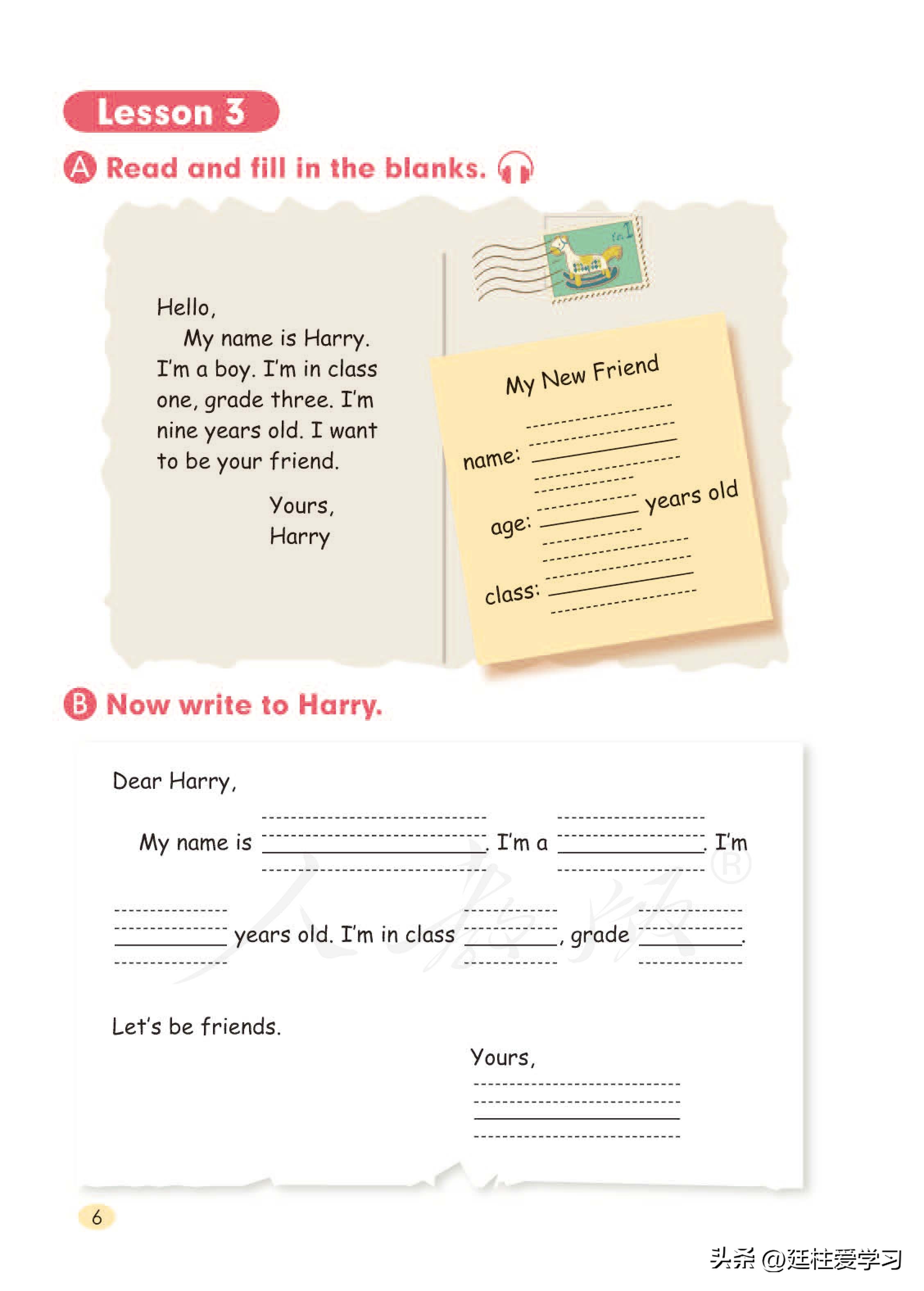 小学英语外研版三年级上册,小学英语精通版三年级上册