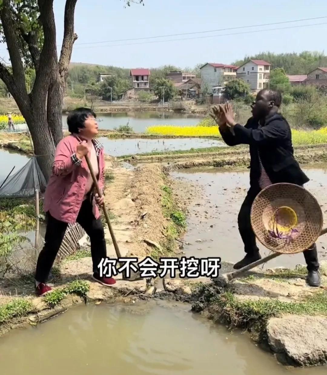 非洲小伙“嫁”给湖南姑娘，用湖南话吵架，比农村大妈还厉害