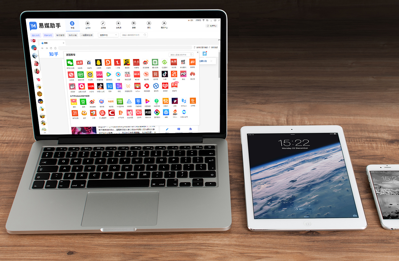 快速上手抖音短视频，为您的品牌带来更多收益！