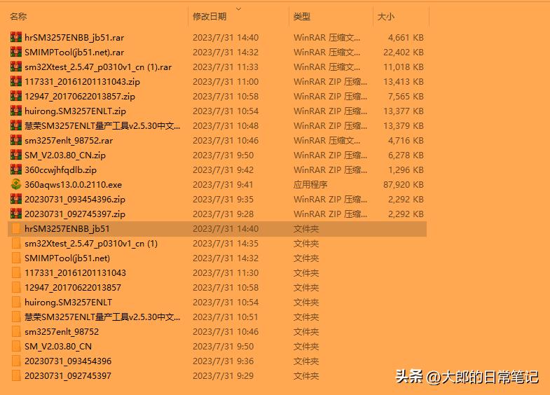 慧荣u盘量产提示坏块过多,smi慧荣主控
