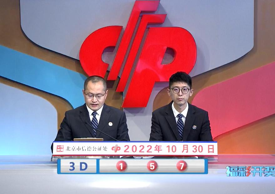 蓝球开出01！双色球第2022124期开奖：红球大小比3-3，奇偶比2-4