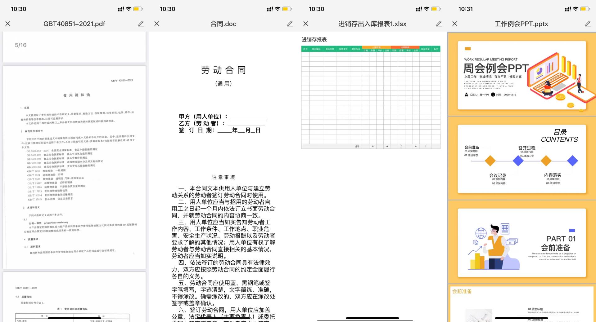 nas极空间z4s测评,nasz4的缺点和不足