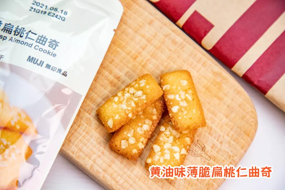 muji必买十大零食,MUJI新零食评测