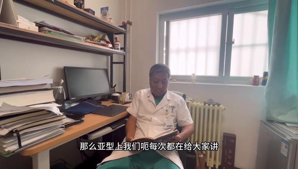 pbc的最佳治疗办法,得了pbc需要注意什么