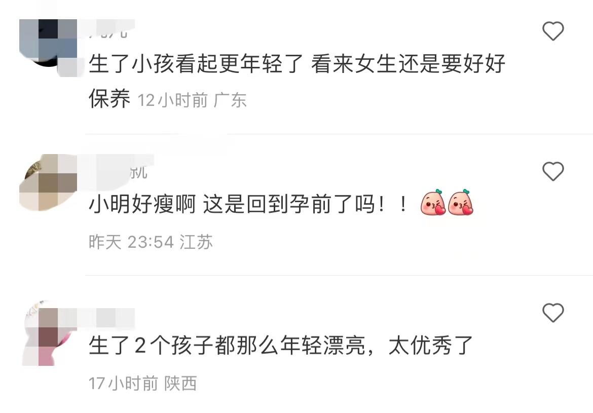 奚梦瑶晒高档丝绸睡衣,奚梦瑶晒买的4件睡衣