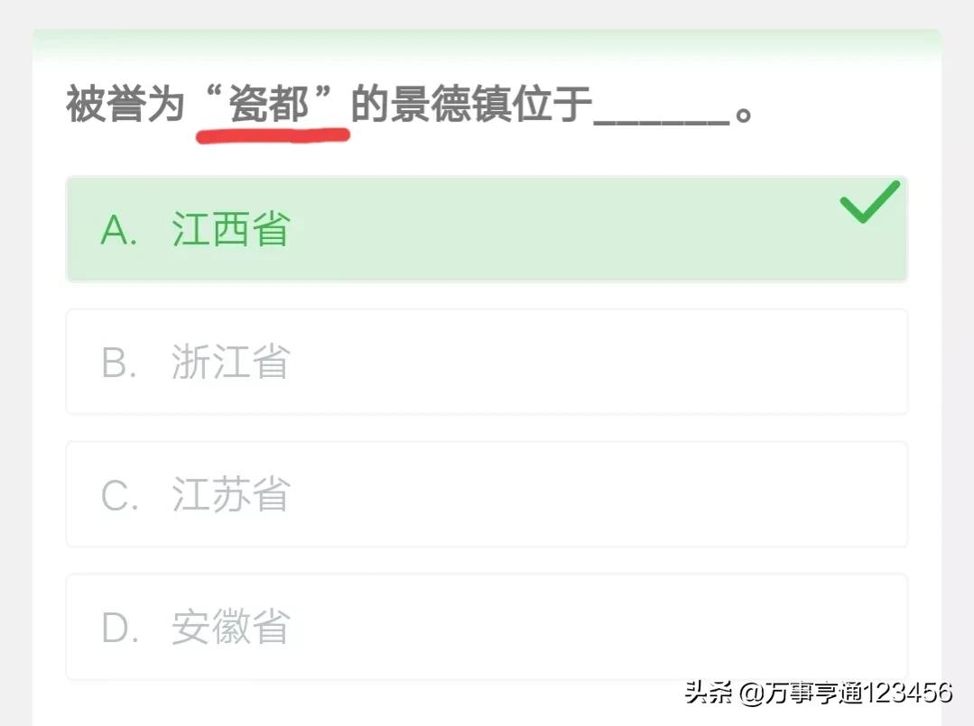 学习强国的运动积分设置,学习强国的运动如何开启加分