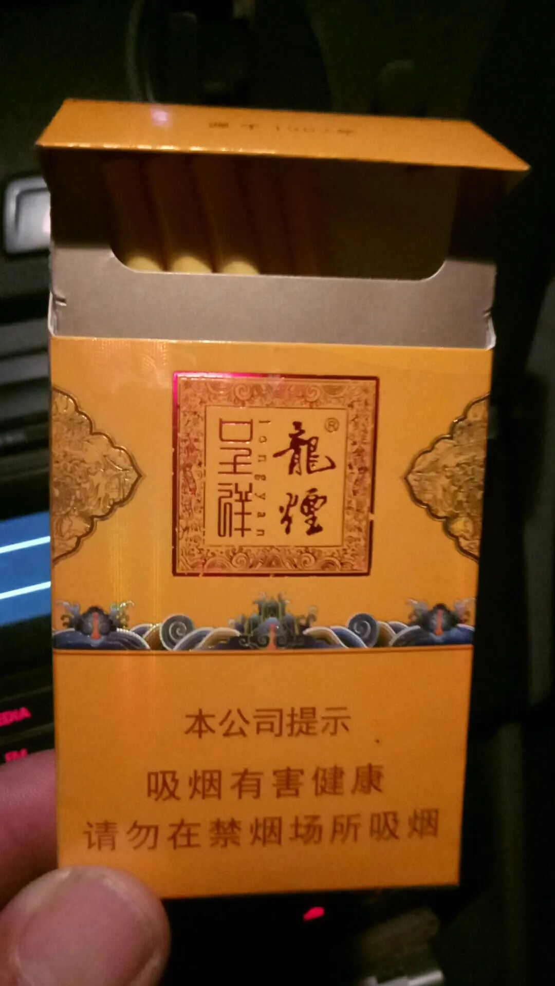 出租车抽什么烟,各个城市抽啥烟