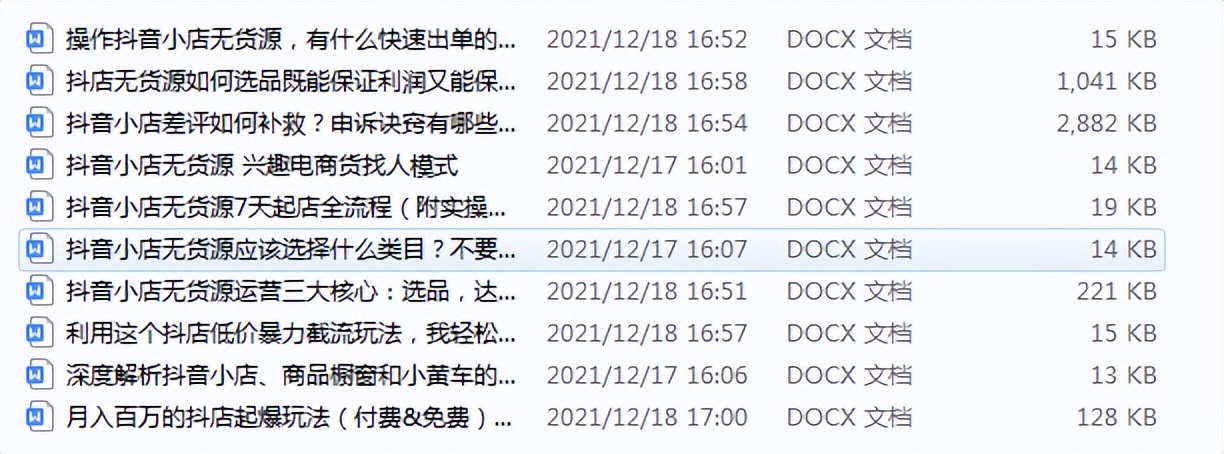 淘宝优化商品属性对流量有影响吗,淘宝站外流量影响权重吗