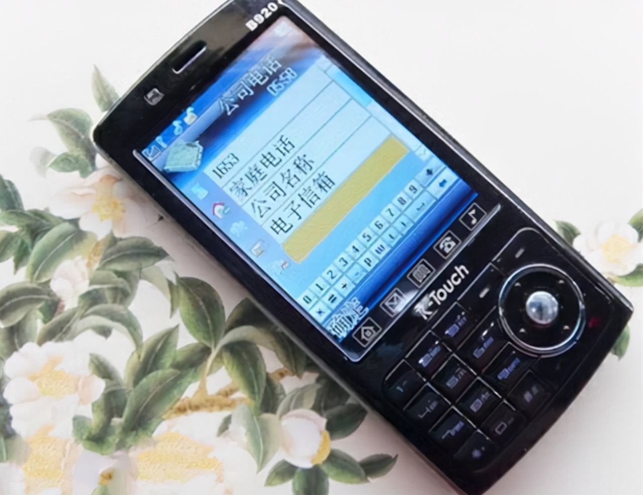 荣秀丽简历,荣秀丽故事视频